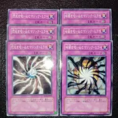 初期ブルーアイズpsa10買取中様 リクエスト 3点 まとめ商品