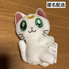 セーラームーン カバンに付けられる ぬいぐるみ マスコット ナムコ アルテミス