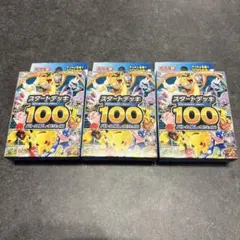 [即日発送]スタートデッキ100 3箱のサムネイル