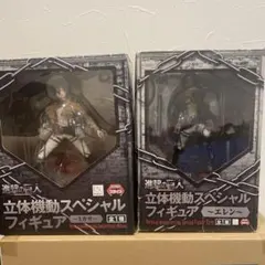 進撃の巨人 立体機動スペシャルフィギュア エレン ミカサ 2体セットのサムネイル