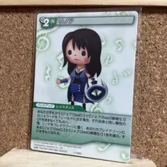 2025年最新】fftcg リノアの人気アイテム - メルカリ