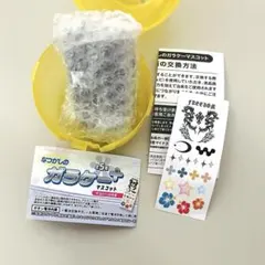 本当に録音再生！ なつかしの ガラケー マスコット プラス　ブラック ガチャ