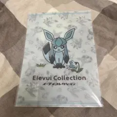 ポケモン　イーブイコレクション　グレイシアA4 クリアファイル　ブイズ　ファイル