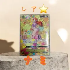 2026年最新】ナミ sp 新たなる皇帝の人気アイテム - メルカリ