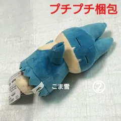 【新品】ポケモンくつろぎタイム ぬいぐるみ ゴンベ ②