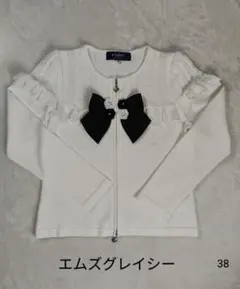 M'S GRACY エムズグレイシー リボン ジップ ジャケット カーディガン