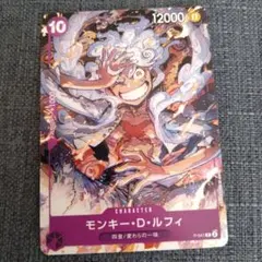 モンキー・D・ルフィ ギア5 ニカ プロモ