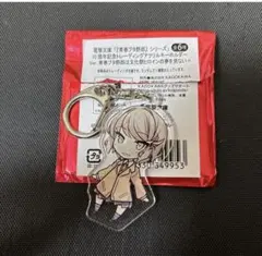 青春ブタ野郎シリーズ 古賀朋絵 アクリルキーホルダー