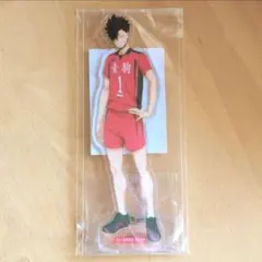 ハイキュー！！　黒尾鉄朗　アクリルスタンド