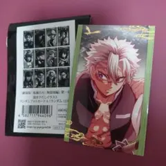 劇場版　鬼滅の刃　無限城編　ランダムフォトカードA 不死川実弥