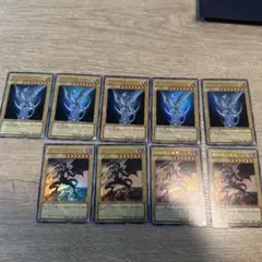 遊戯王　青眼の白龍　真紅眼の黒竜　数枚セット