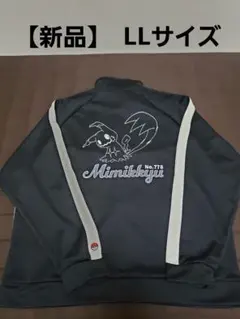 Item thumbnail for item 7c51dda4-47f0-45ae-b324-9fab2eba02a0