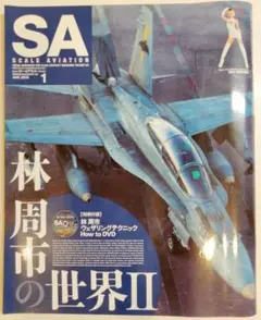 Item thumbnail for item c28ec5f7-8fd4-4782-bd95-a125b9c71082