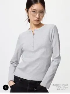 ユニクロ　リブヘンリーネックT S グレー