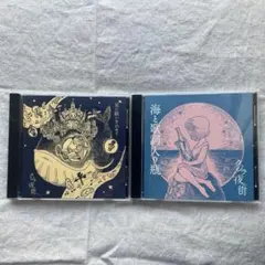 2026年最新】KUZIRA cdの人気アイテム - メルカリ