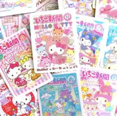 65枚 いちご新聞 シール ステッカー サンリオ