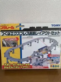 プラレール つくばエクスプレス高架レイアウトセット