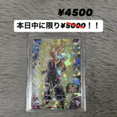 スーパードラゴンボールヒーローズ UM12弾 SEC.URコンプ UM12-SEC ゴジータ：UM UR | ドラゴンボールヒーローズ,スーパー