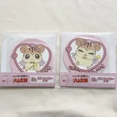 とっとこハム太郎　キャラ福くじ　コースター　トラハムちゃん　トラハムくん