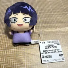 僕のヒーローアカデミア ちびぐるみ 耳郎響香 ヒロアカ