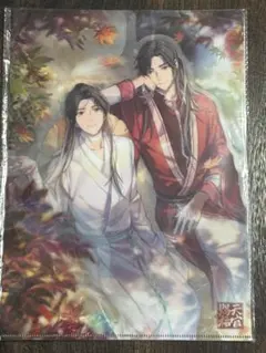 Item thumbnail for item 30a16e7f-d3fc-42e4-a170-a38a0f8c9eb9