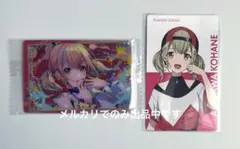プロセカ　ウエハース　エピカ　小豆沢 こはね