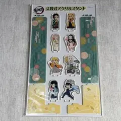 鬼滅の刃2段式アクリルスタンド　郵便局　2024お正月　時透無一郎　甘露寺蜜璃