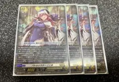 2026年最新】バトルシスターここあの人気アイテム - メルカリ
