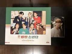 BTS 2021 SEASON'S GREETINGS シーグリ ★JIN