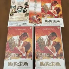 2026年最新】VHS 風と共に去りぬの人気アイテム - メルカリ