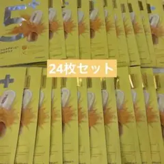 ナンバーズイン5番白玉グルタチオンcふりかけマスク24枚