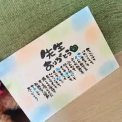 あお様ご確認用