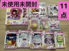 【廃番品・貴重】レミン　ソラン　お世話・洋服　新品未開封　11点セット