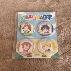 浦島坂田船の日常 うらたぬき 缶バッジ＆アクキー