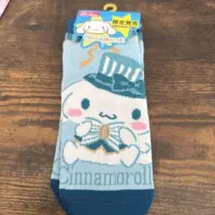 シナモロール キャラクターソックス 青