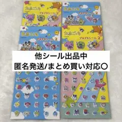 【正規品】セリア たまごっち プチプチシール2 全2種 4枚セット