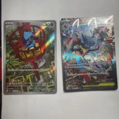 メガルカリオex sar & リオル ar 進化ラインセット