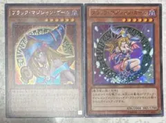 遊戯王　ブラックマジシャンガール　シークレット　ウルトラレア