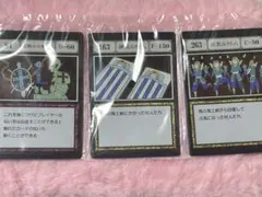 ノ*ブ様 ハンターハンター　一番くじ　グリードアイランド