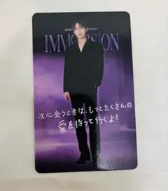 ENHYPEN トレカ（ソヌ）