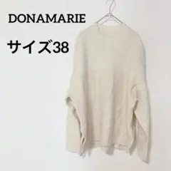 DONAMARIE【サイズ38】アイボリー リブ編み セーター 長袖　ニットのサムネイル