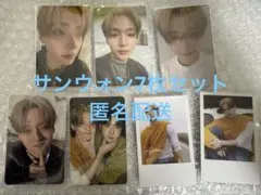 サンウォン　トレカ　7枚セット