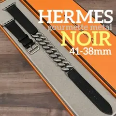 #364 Apple Watch エルメス グルメットメタル 未使用品 廃盤レア