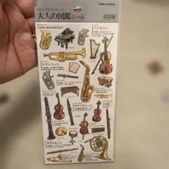 Item thumbnail for item 42966662-64cf-4a44-8808-493f834c6340