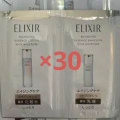 あつこ様 リクエスト 2点 まとめ商品