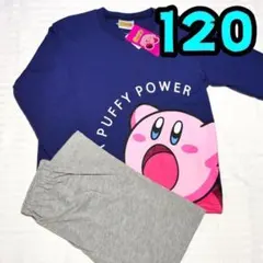 【新品】星のカービィ　パジャマ　120　長袖　⑪