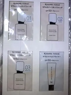 Kiss Me キスミーフェルムファンデーションサンプルのサムネイル