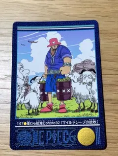 ONE PIECE 麦わら航海記 147 マイルドシープの放牧