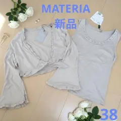 ❀【新品タグ付】MATERIA アンサンブル フリルカーディガン タンクトップのサムネイル
