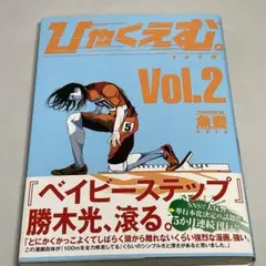 【初版多数】チ。全8巻＋ひゃくえむ。全2巻セット 10冊中6冊初版 魚豊 初版多数】チ。全8巻＋ひゃくえむ。全2巻セット 10冊中6冊初版